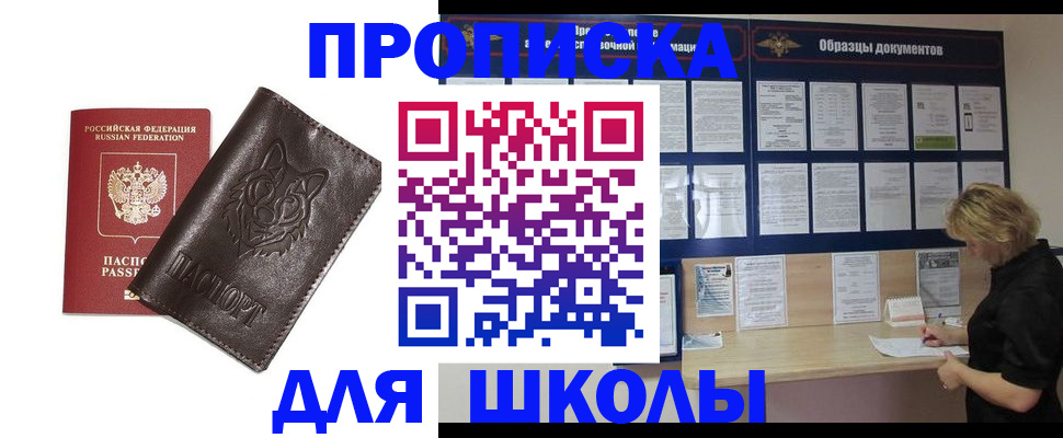 форма 3 в Боготоле